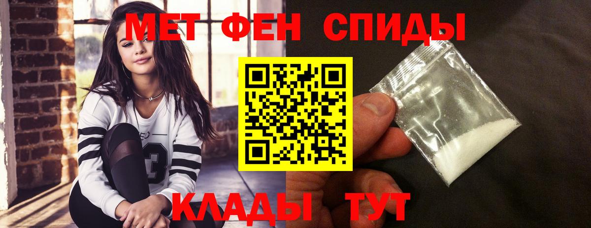 АМФ Розовый Нальчик