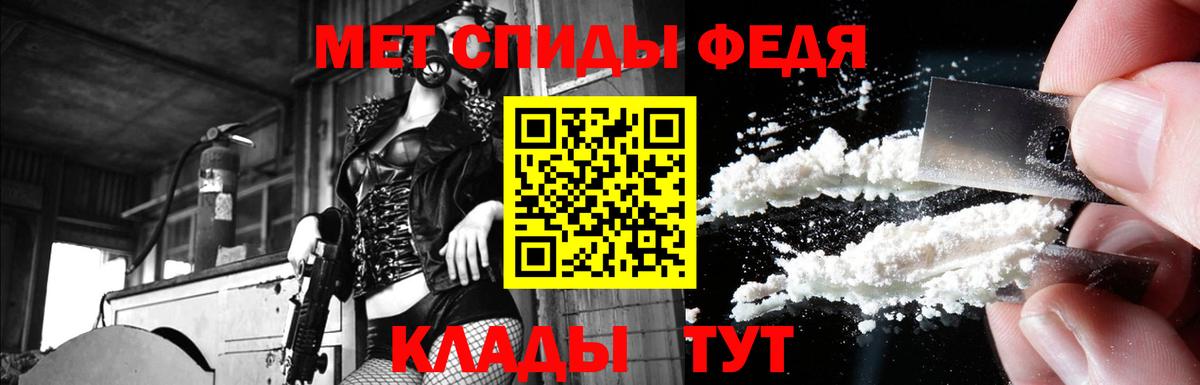 АМФ 97%  Амфетамин  Нальчик  Вход с VPN 