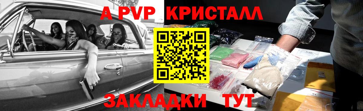 Alfa_PVP Соль Нальчик