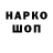Кокаин 99% Kogoz Nik