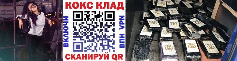 где можно купить наркотик  Нальчик  COCAIN VHQ 