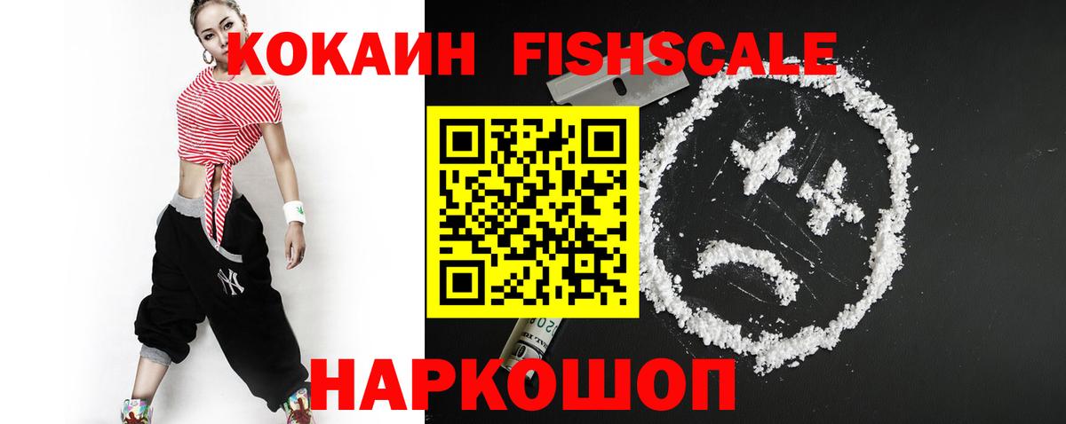 Cocaine VHQ  Кокаин Columbia  Нальчик  Вход с VPN 