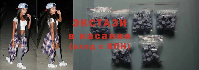 shop телеграм  Нальчик  Ecstasy mix 