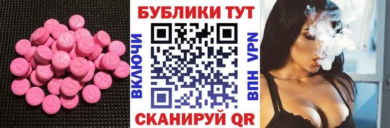 Ecstasy VHQ  blacksprut онион  Нальчик 