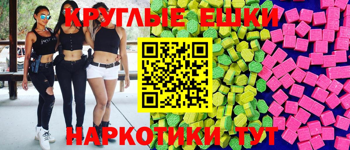 Нальчик  ЭКСТАЗИ louis Vuitton  Вход с VPN  ОМГ ОМГ ONION  Ecstasy ешки 