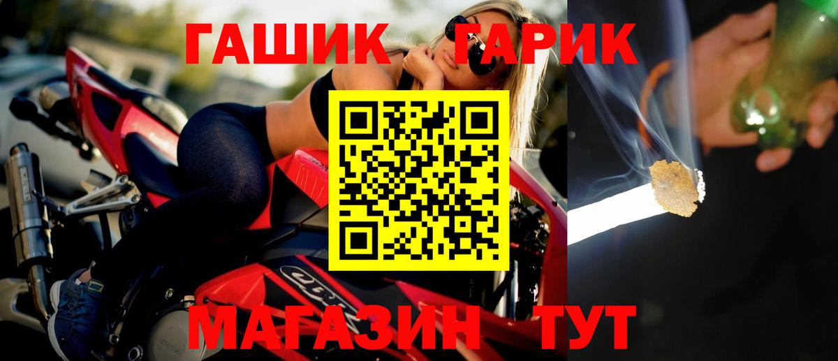 ГАШИШ 40% ТГК Нальчик