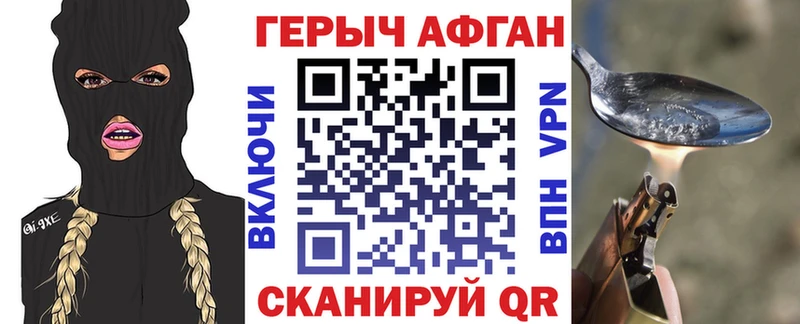 Героин гречка  магазин    Нальчик 