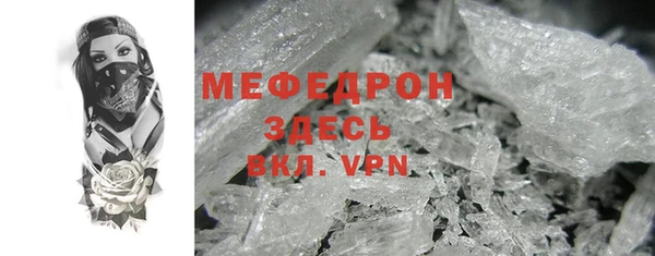 MDMA Осташков