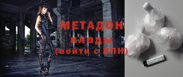 MDMA Осташков
