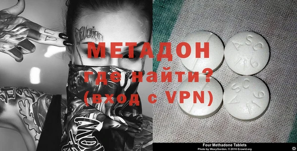 кокаин Пестово