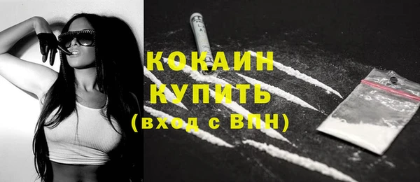 MDMA Осташков