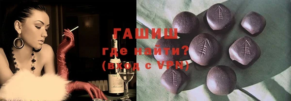MDMA Осташков