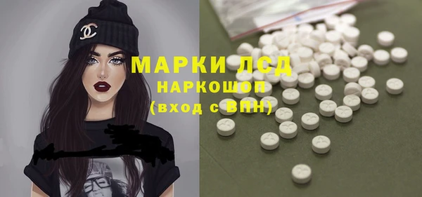 кокаин Пестово