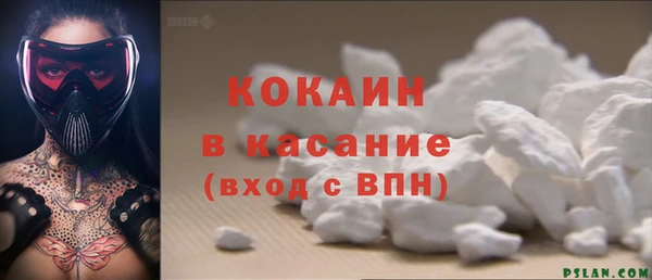 MDMA Осташков