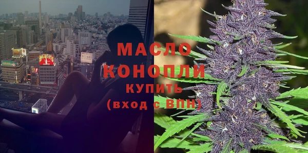 шишки Осинники