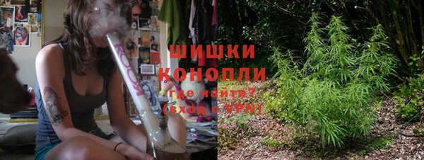 MDMA Осташков
