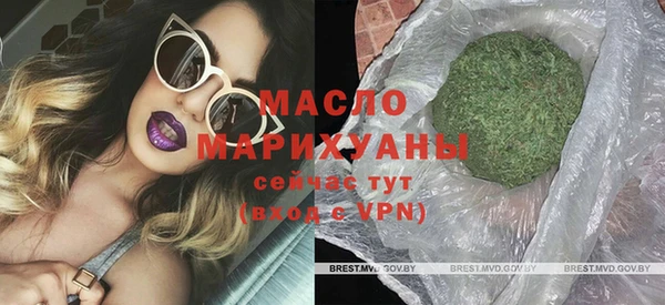 MDMA Осташков