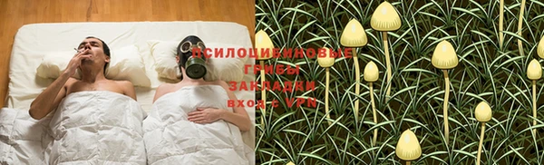 MDMA Осташков