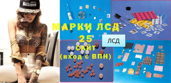 ALPHA PVP Переславль-Залесский