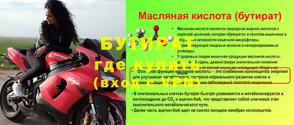 MDMA Осташков
