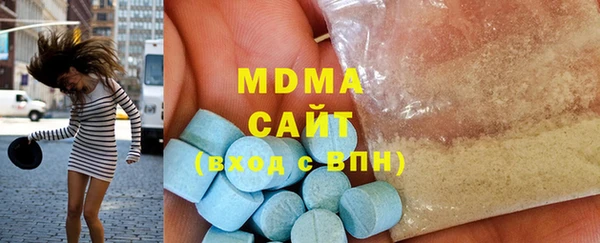 шишки Осинники