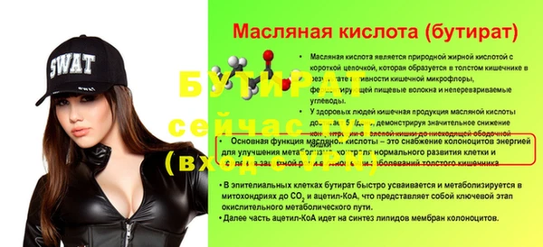 индика Пересвет