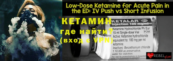 MDMA Осташков