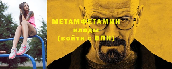 MDMA Осташков