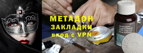 кокаин Пестово