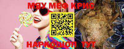 дмт Гусь-Хрустальный