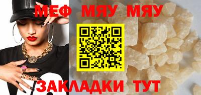 прущая мука Аргун