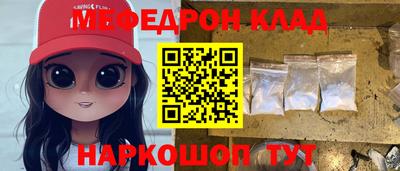 прущая мука Аргун