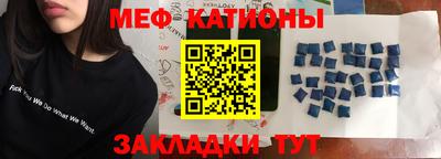 прущая мука Аргун