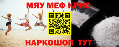 ALPHA-PVP Гусиноозёрск