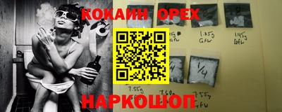 Альфа ПВП Апшеронск