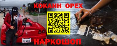 прущая мука Аргун