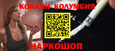 марихуана Гусев