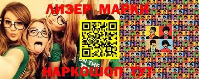 Альфа ПВП Апшеронск