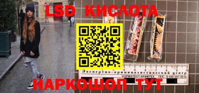 Альфа ПВП Апшеронск