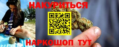 ALPHA-PVP Гусиноозёрск