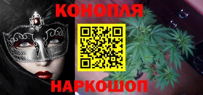 марихуана Гусев