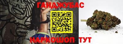 прущая мука Аргун