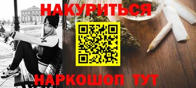 ALPHA-PVP Гусиноозёрск