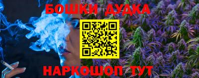 марихуана Гусев