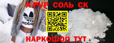 прущая мука Аргун