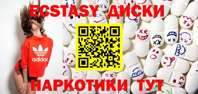 дмт Гусь-Хрустальный