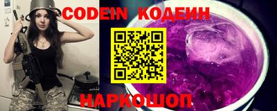 ALPHA-PVP Гусиноозёрск