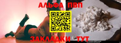 винт Апрелевка