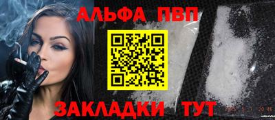 винт Апрелевка